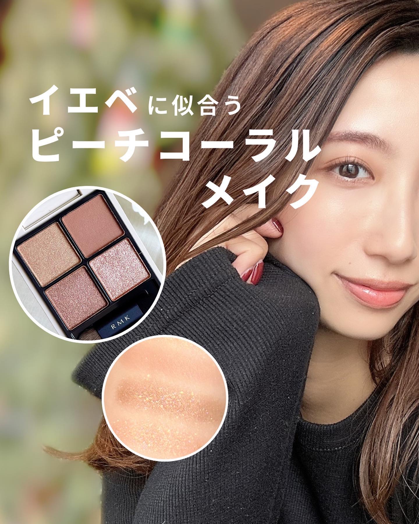  アフターグロー　リキッドブラッシュ 02803/NARS/リキッドチークを使ったクチコミ（1枚目）