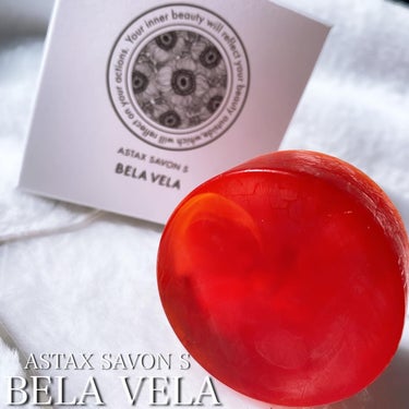 _

BELA VELA　
ASTAX SAVON S
ベラベラ アスタキサボン
50g （S size） / ￥2,900（税込）
洗顔１日２回の使用で約1ヶ月分

【 楽天洗顔石鹸部門で1位獲得✨