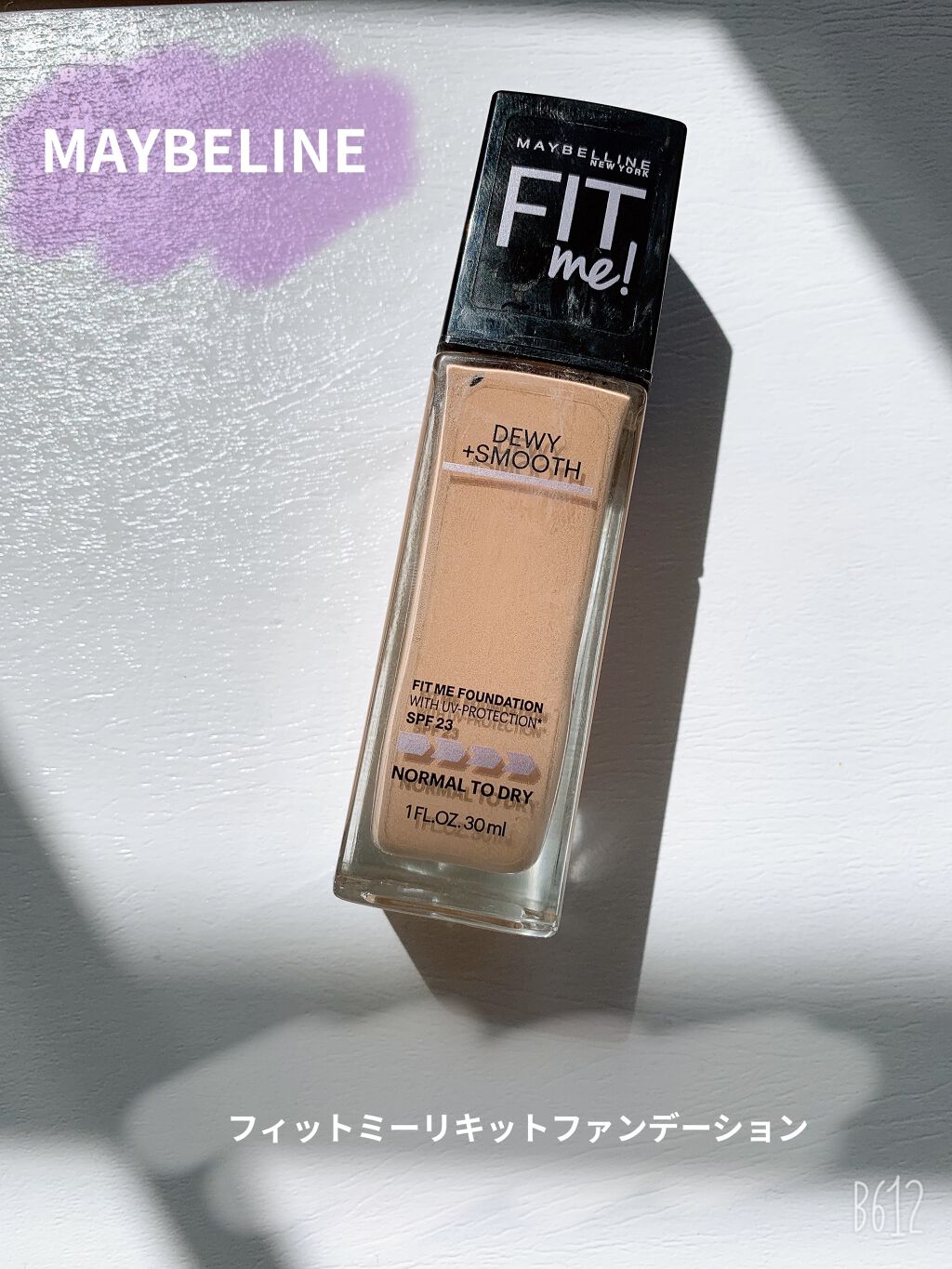 フィットミー リキッドファンデーション R/MAYBELLINE NEW YORK/リキッドファンデーションを使ったクチコミ（1枚目）