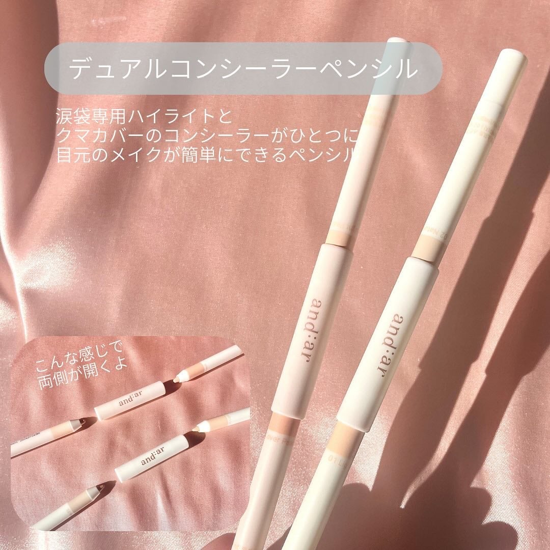 シャドウパレット/and:ar/アイシャドウパレットを使ったクチコミ(5枚目)