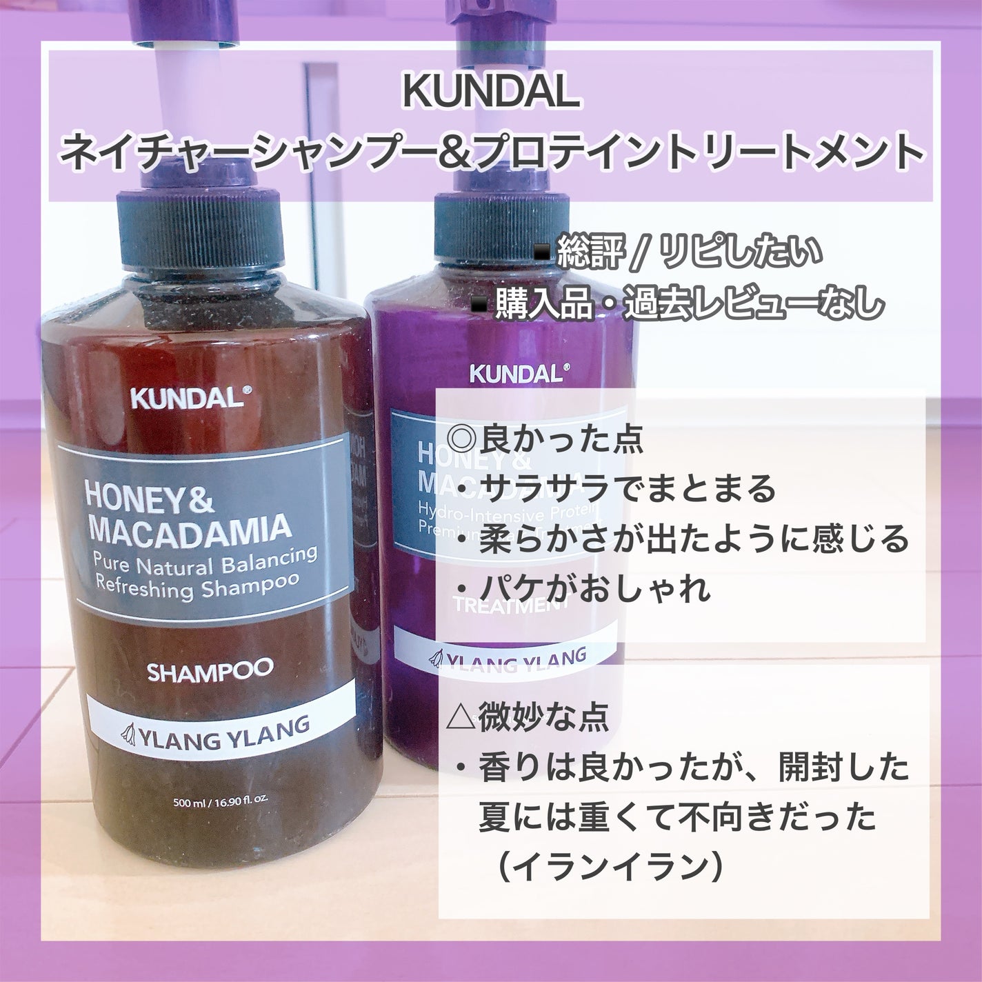 デュオ ザ クレンジングバーム クリア/DUO/クレンジングバームを使ったクチコミ(10枚目)