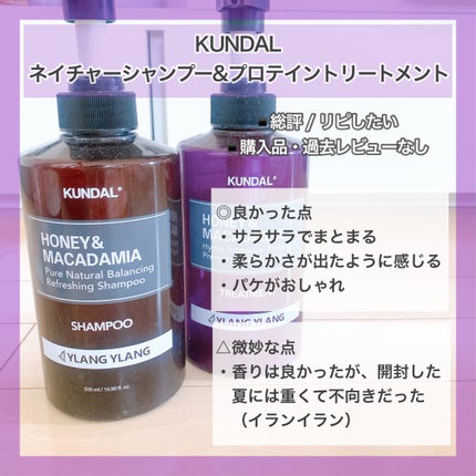 デュオ ザ クレンジングバーム クリア/DUO/クレンジングバームを使ったクチコミ(10枚目)