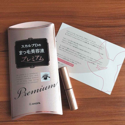 スカルプD ボーテ ピュアフリーアイラッシュセラム プレミアム/アンファー(スカルプD)/まつげ美容液を使ったクチコミ(1枚目)