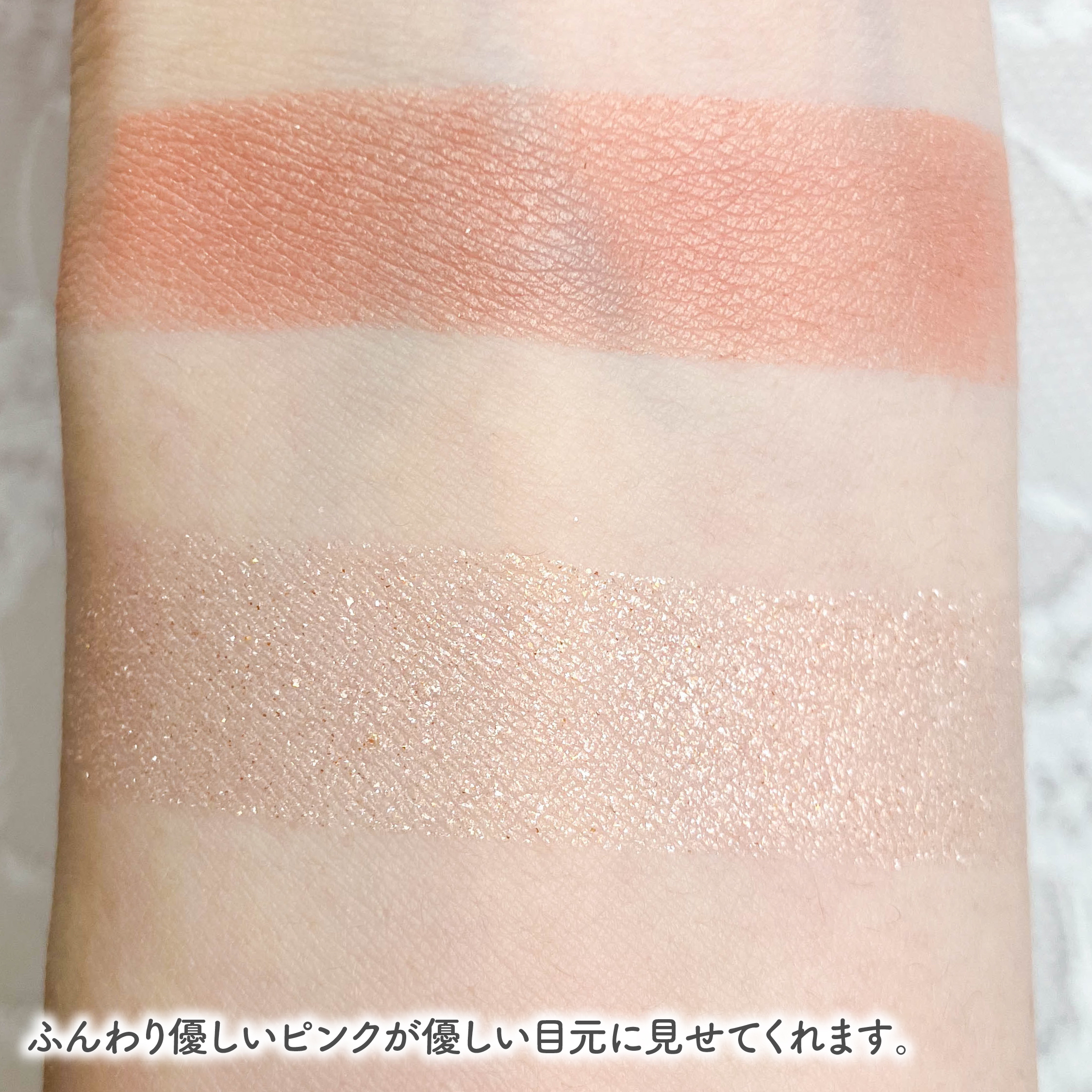 エテュセ アイエディション(カラーパレット)/ettusais/アイシャドウパレットを使ったクチコミ（3枚目）