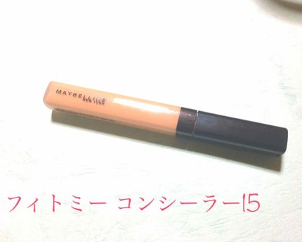 フィットミー コンシーラー/MAYBELLINE NEW YORK/リキッドコンシーラーを使ったクチコミ(1枚目)