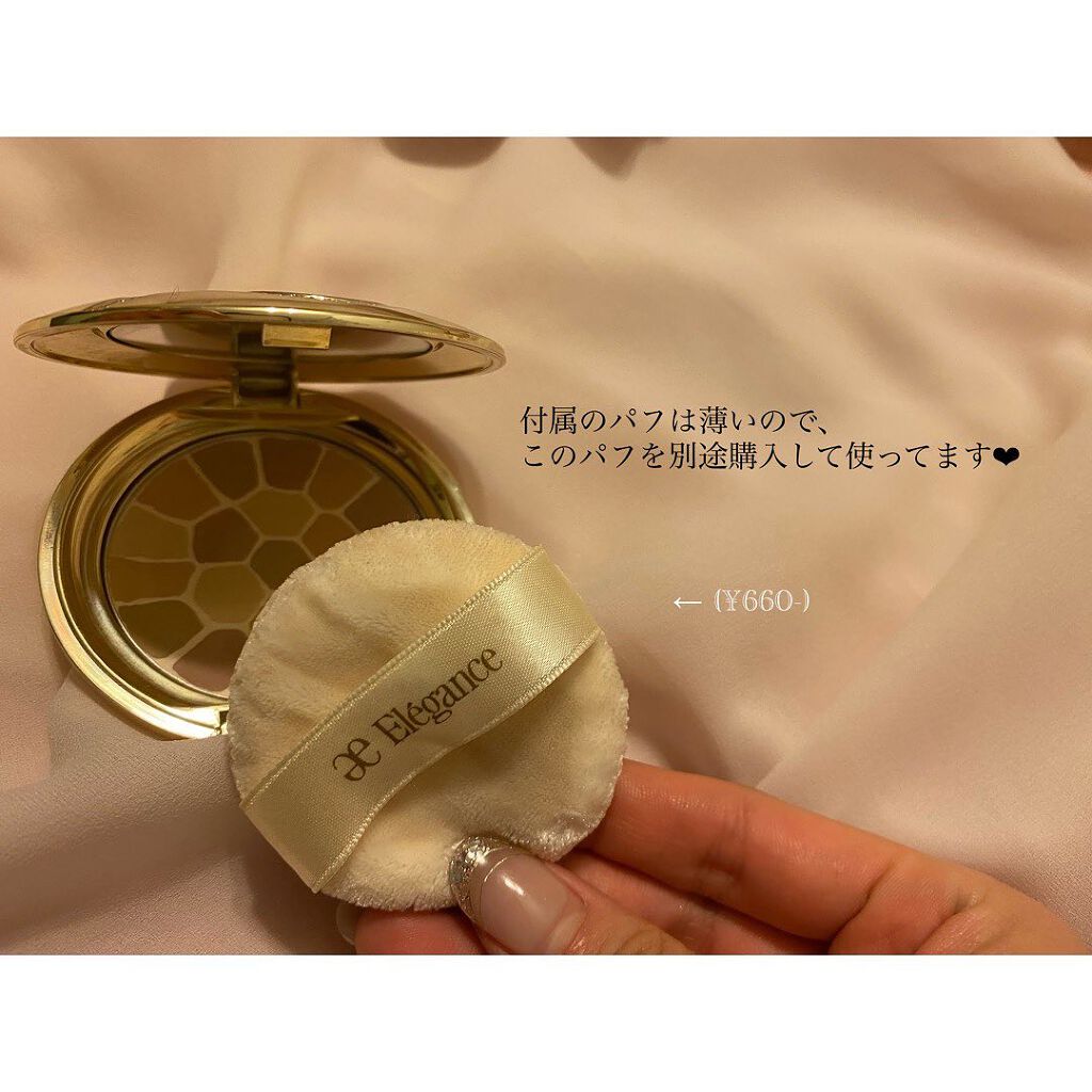 ラ プードル オートニュアンス/Elégance/プレストパウダーを使ったクチコミ（3枚目）