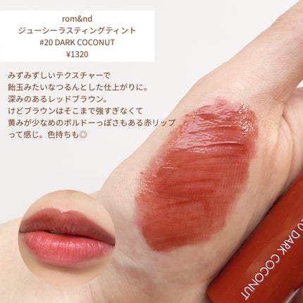 ステイオンバームルージュ/キャンメイク/口紅を使ったクチコミ(5枚目)