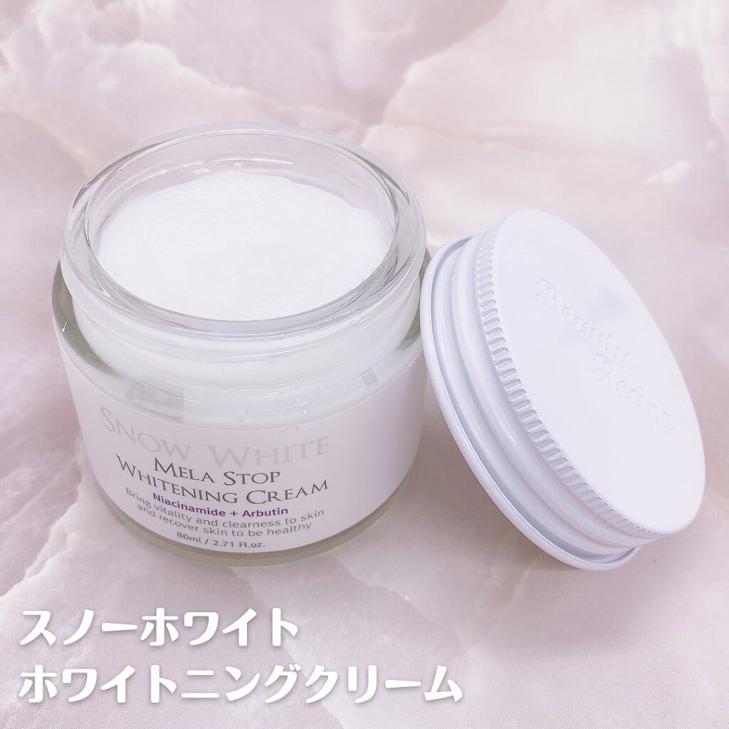 てぃ⋈コスメlover on LIPS 「.⋆⸜冬の乾燥肌対策に!スノーホワイトクリーム✨⸝⋆ ❤︎︎*..」(2枚目)