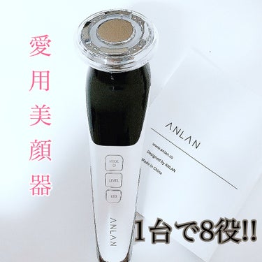 ANLAN 温冷美顔器のクチコミ「＼  1  台  で  8  つ  の  機  能  ／

愛用している#ANLANの#温冷美.....」（1枚目）