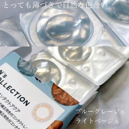 N’s COLLECTION 1day/N’s COLLECTION/ワンデー(1DAY)カラコンを使ったクチコミ(2枚目)