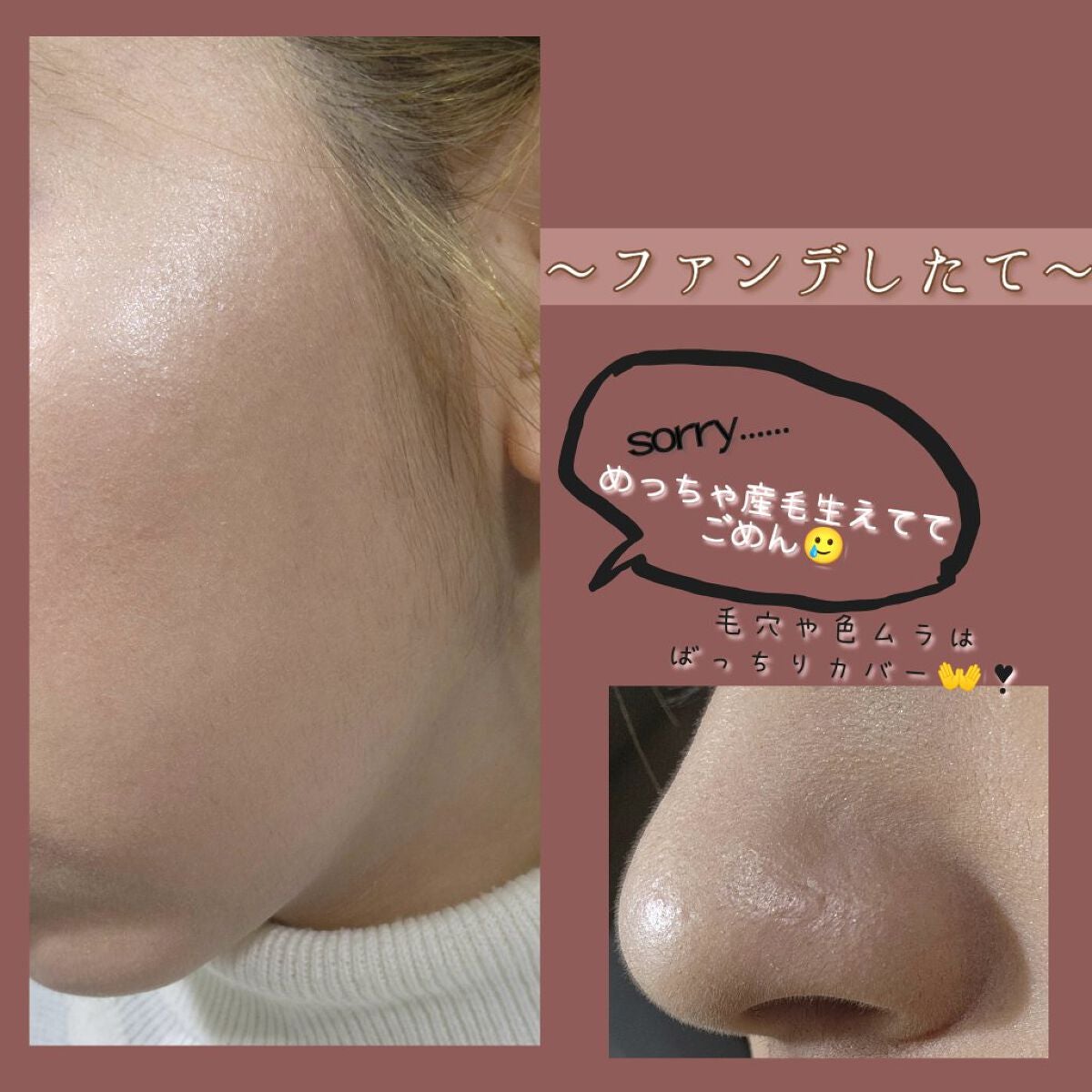 マスク フィット レッド クッション/TIRTIR(ティルティル)/クッションファンデーションを使ったクチコミ(4枚目)