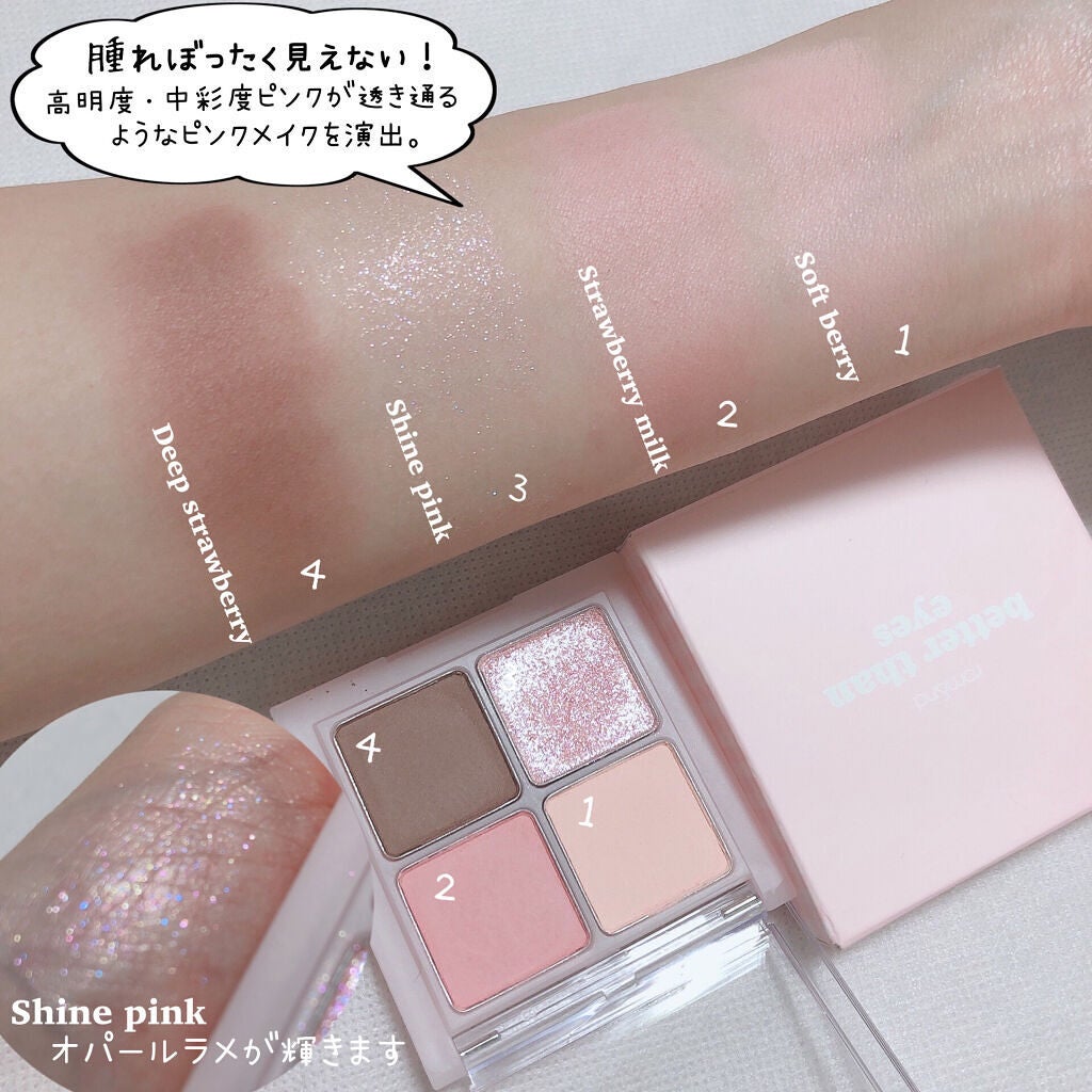 ジューシーラスティングティント/rom&nd/リップティントを使ったクチコミ(4枚目)