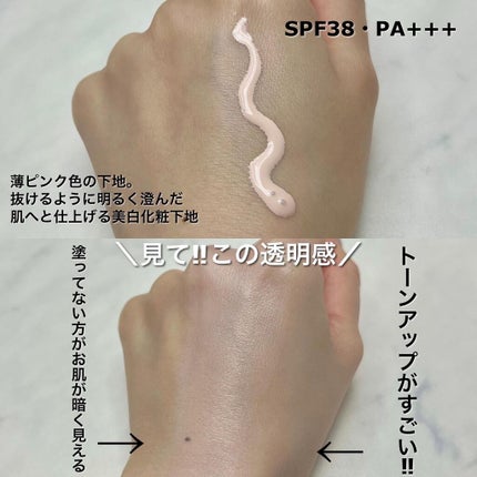 クレ・ド・ポー ボーテ ヴォワールルミヌ/クレ・ド・ポー ボーテ/化粧下地を使ったクチコミ(2枚目)