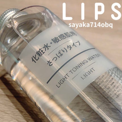 化粧水 敏感肌用 さっぱりタイプ/無印良品/化粧水を使ったクチコミ(1枚目)