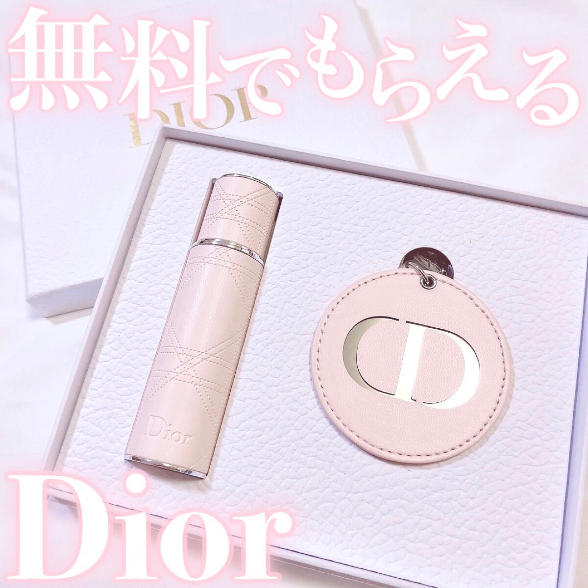 ミス ディオール ブルーミング ブーケ(オードゥトワレ)/Dior/香水(レディース)を使ったクチコミ(1枚目)