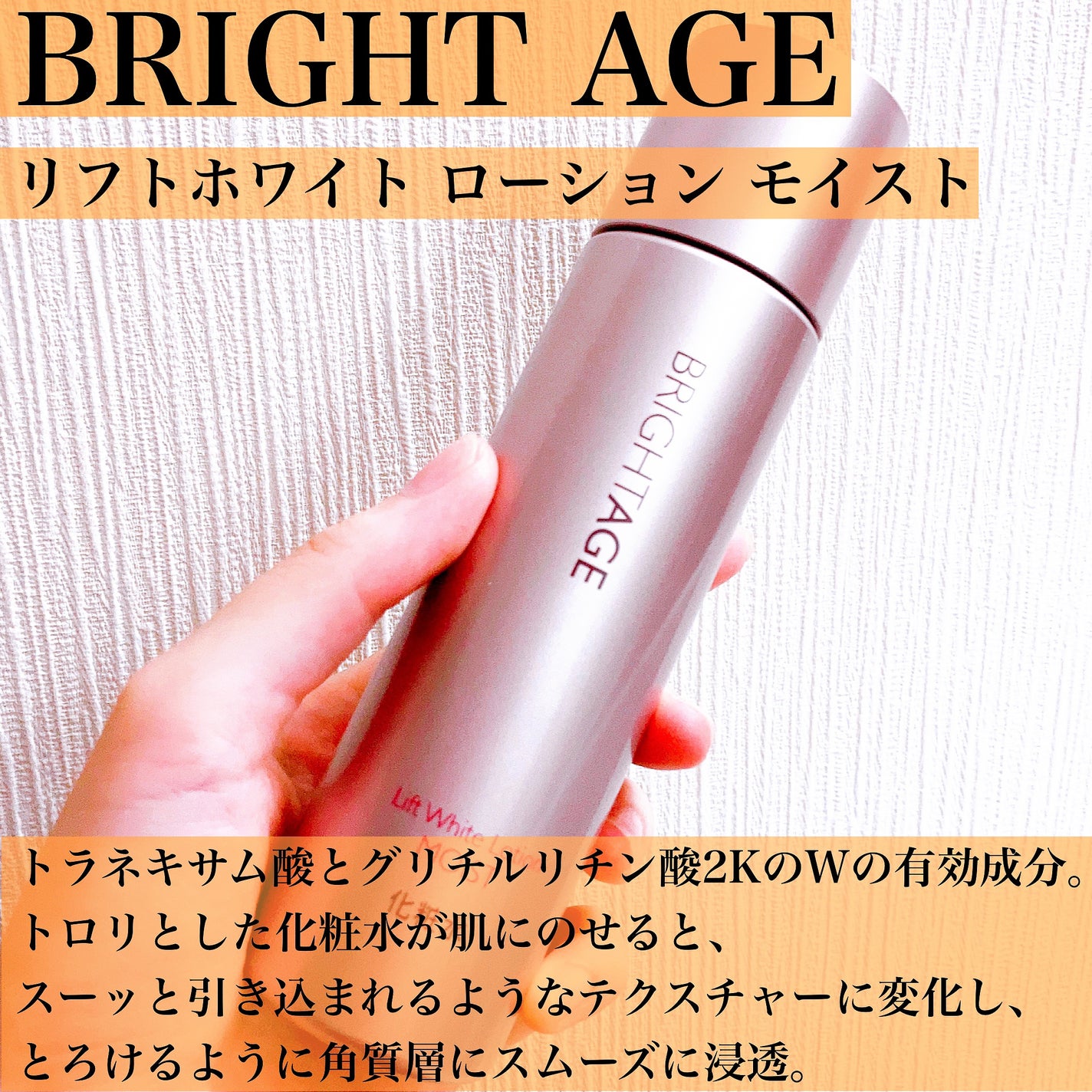 ルミエール ヴァイタルC/FEMMUE/ブースター・導入液を使ったクチコミ(3枚目)