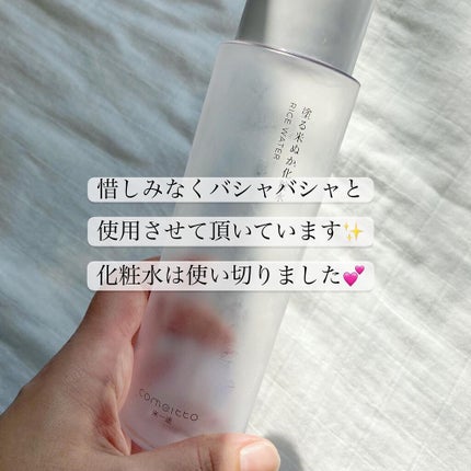 塗る米ぬかクリーム/米一途/フェイスクリームを使ったクチコミ(6枚目)