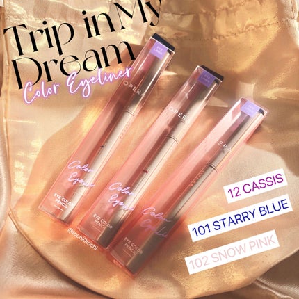 オペラ アイカラーペンシル/OPERA/ペンシルアイライナーを使ったクチコミ(1枚目)