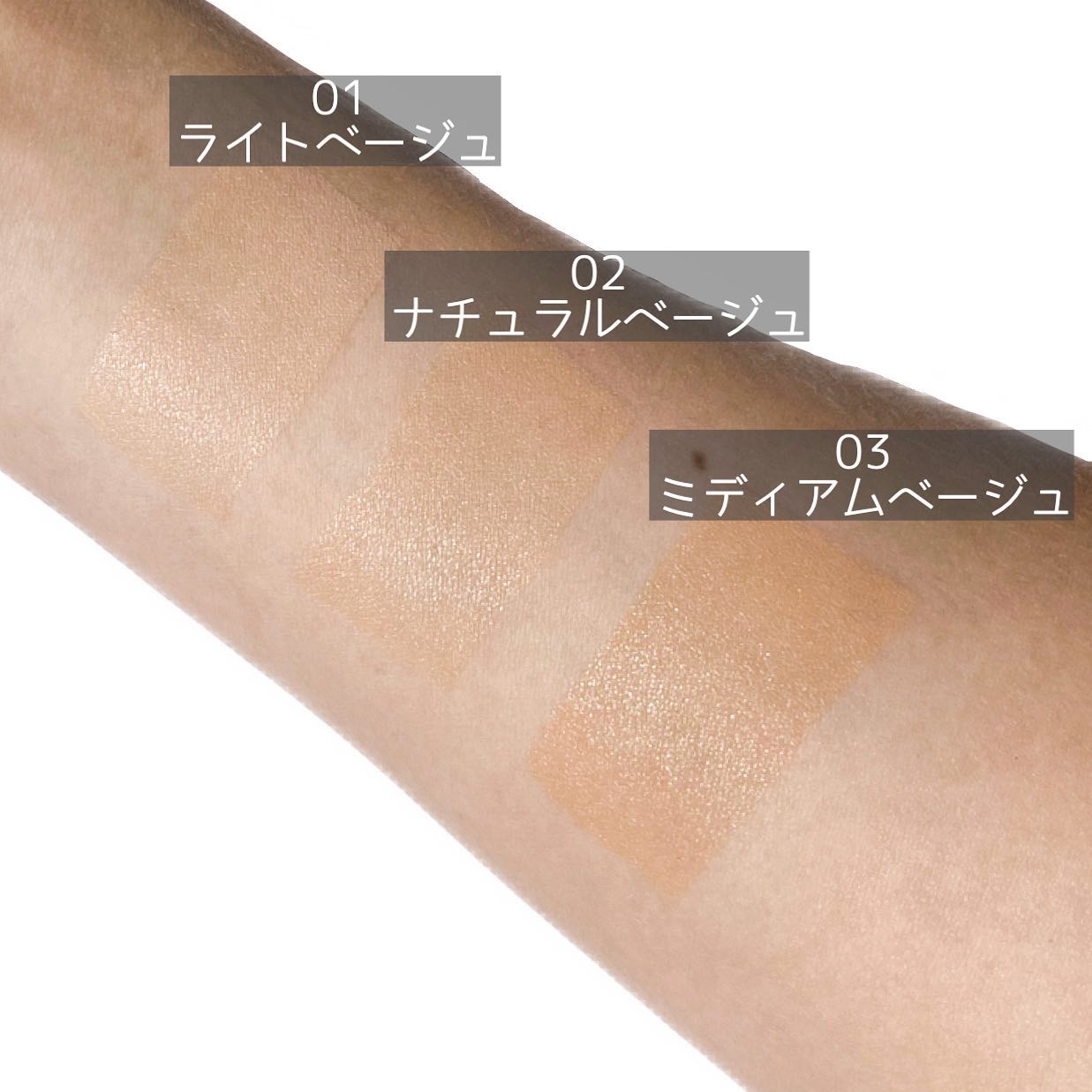 アクアリー スキンウェア カバー 03 ミディアムベージュ/ESPRIQUE/クッションファンデーションを使ったクチコミ（3枚目）