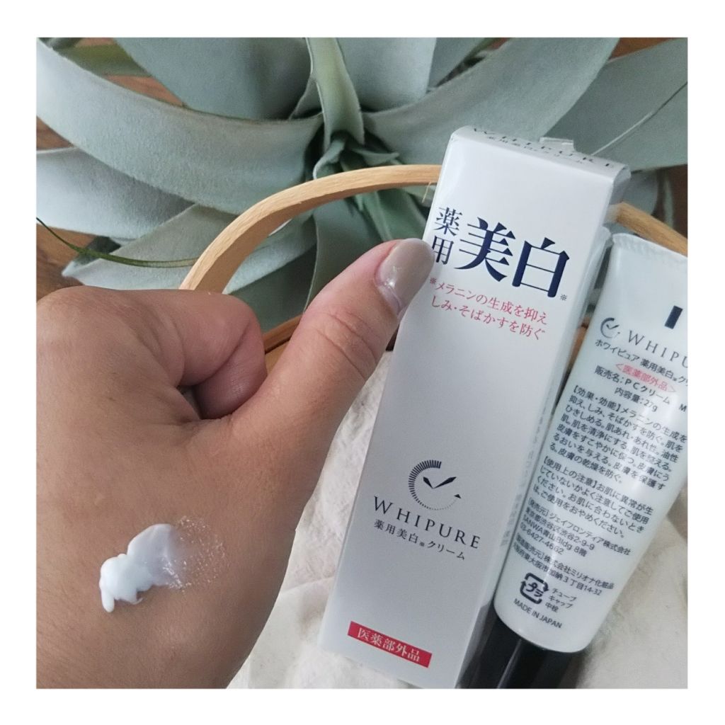薬用美白クリーム/ホワイピュア/日焼け止めクリームを使ったクチコミ（2枚目）