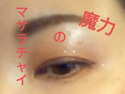 シャドーカスタマイズ/MAJOLICA MAJORCA/単色アイシャドウを使ったクチコミ(1枚目)