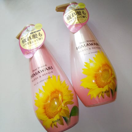 オイルインシャンプー/オイルインコンディショナー (グロス&リペア)/ディアボーテ/市販シャンプーを使ったクチコミ(7枚目)