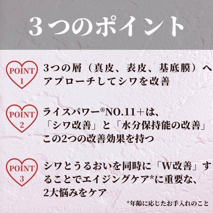を使ったクチコミ(3枚目)