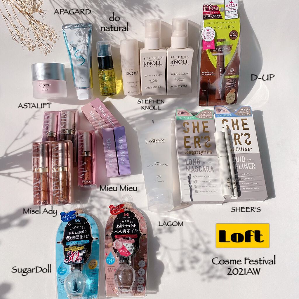 ラゴム ジェルトゥウォーター クレンザー(朝用洗顔)/LAGOM /その他洗顔料を使ったクチコミ（1枚目）