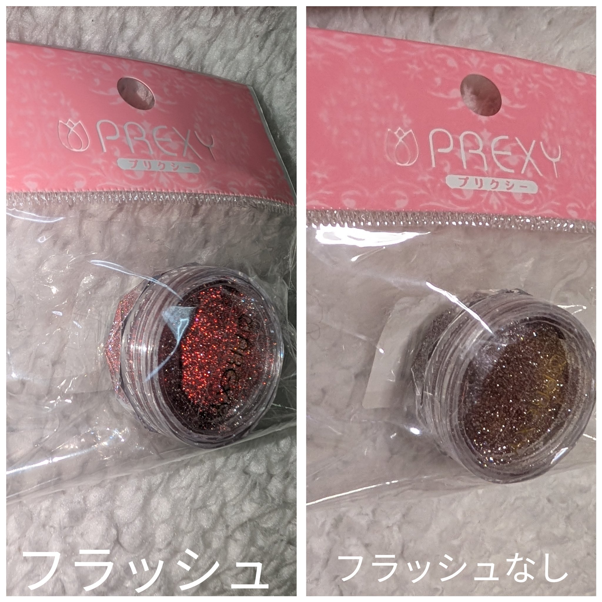 スパークルフラッシュグリッター/プリクシー/ネイルチップ・パーツを使ったクチコミ（2枚目）