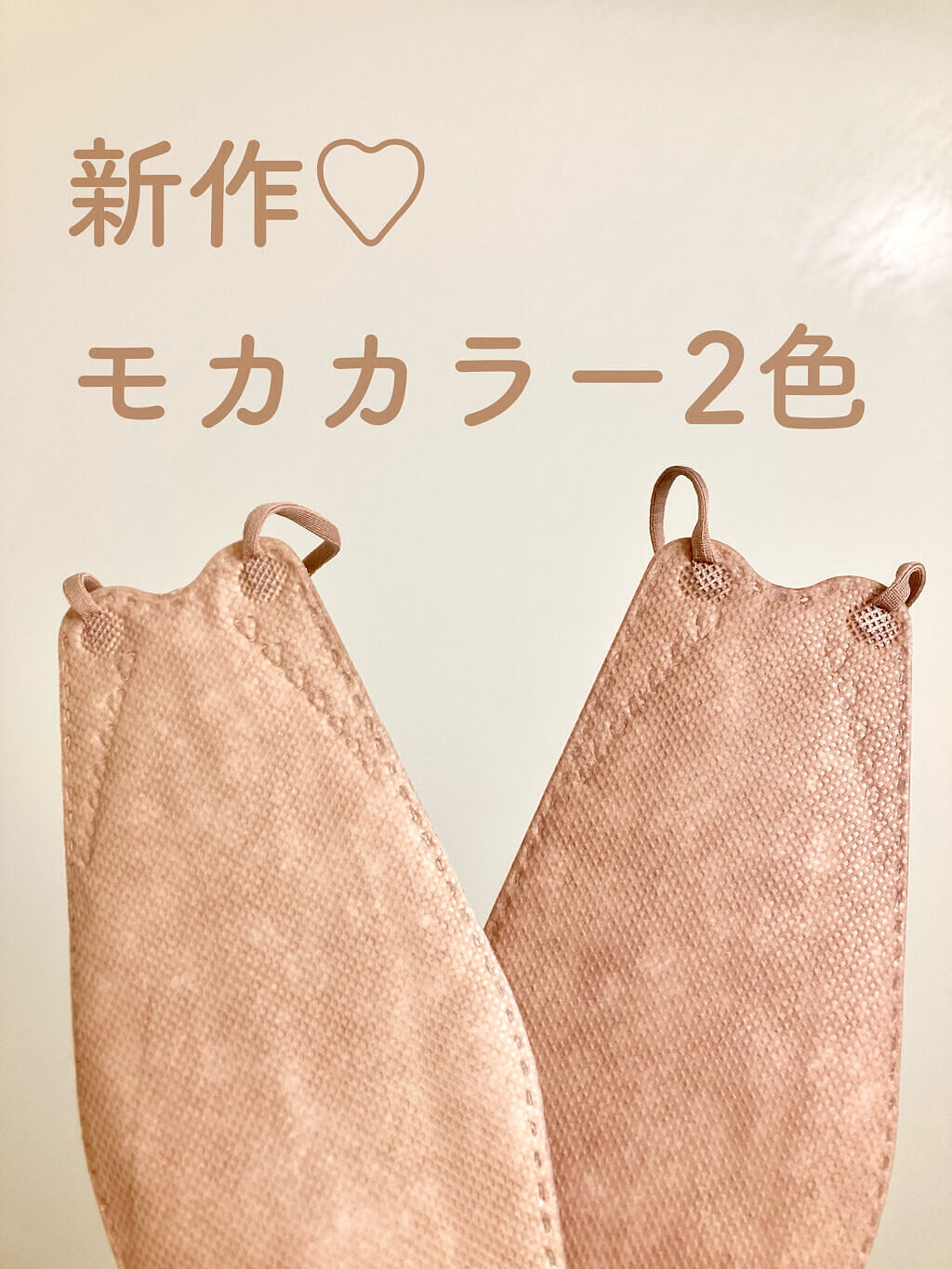 3D立体マスク/CICIBELLA/マスクを使ったクチコミ（1枚目）