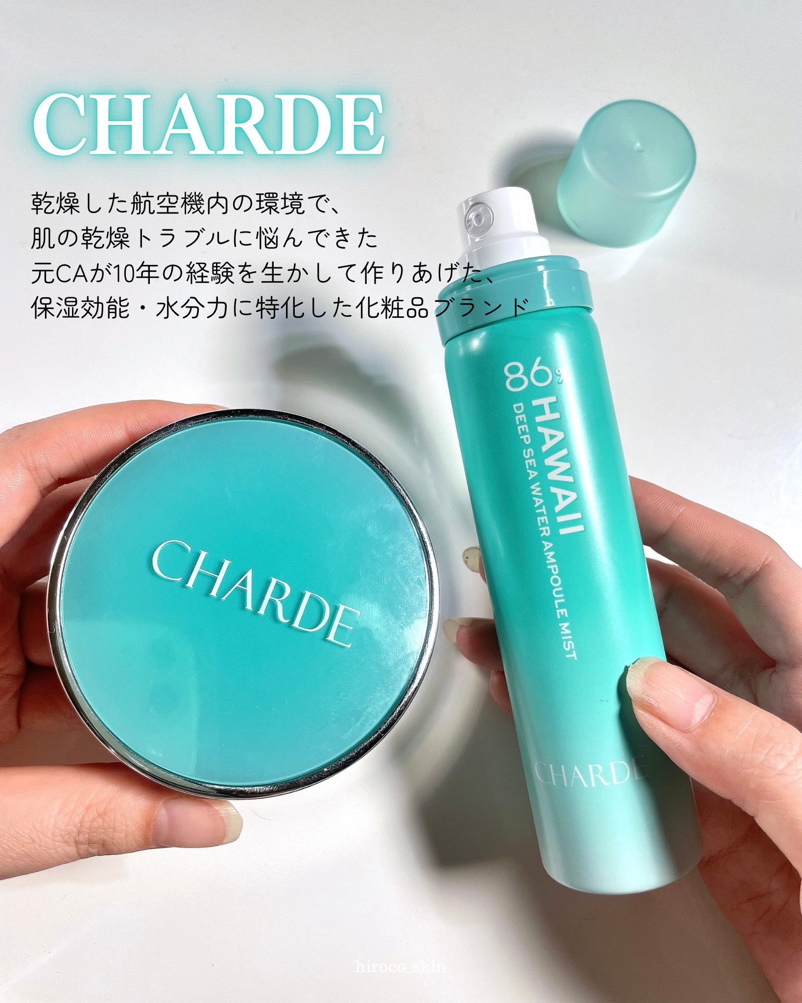 瞬間クッションファンデーション/CHARDE/クッションファンデーションを使ったクチコミ（2枚目）