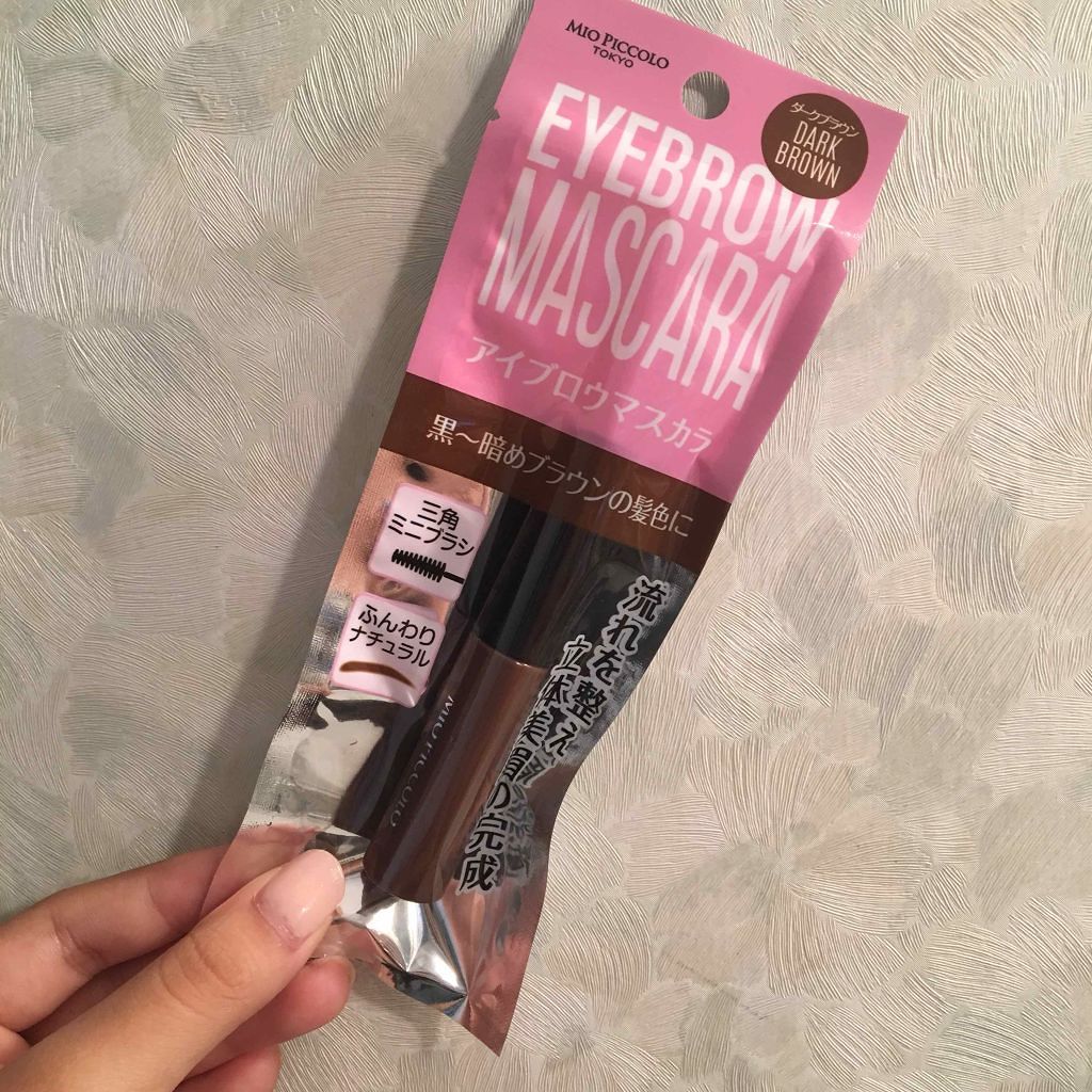 パーフェクトカラーアイブロー/インテグレート/眉マスカラを使ったクチコミ(1枚目)