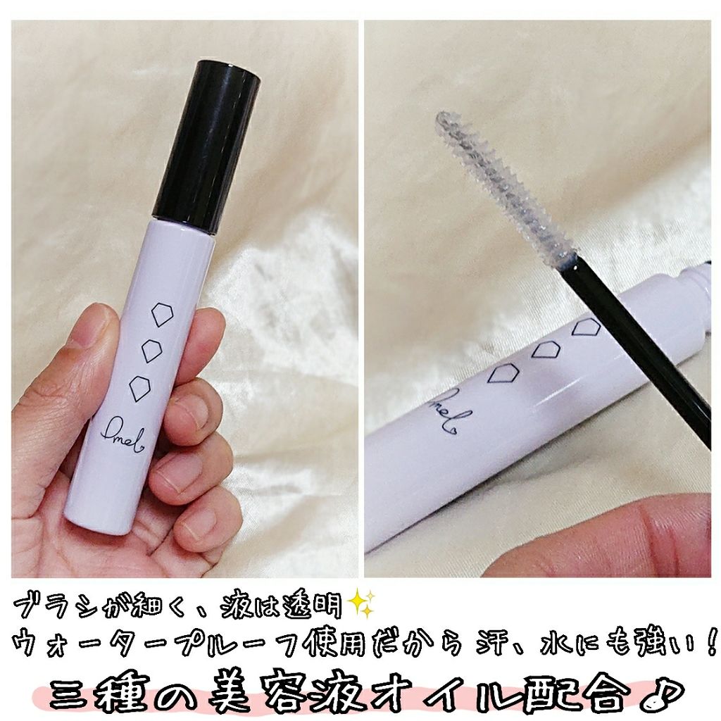 ピメル パーフェクトラッシュベース&コート/pdc/マスカラ下地を使ったクチコミ(2枚目)