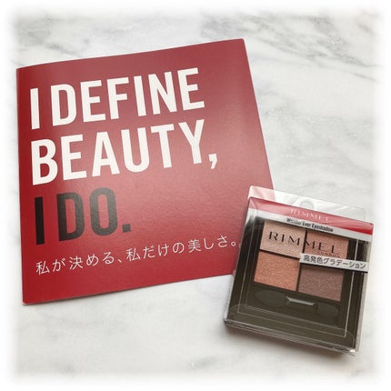 ワンダー エバー アイシャドウ/リンメル ロンドン/アイシャドウパレットを使ったクチコミ(7枚目)