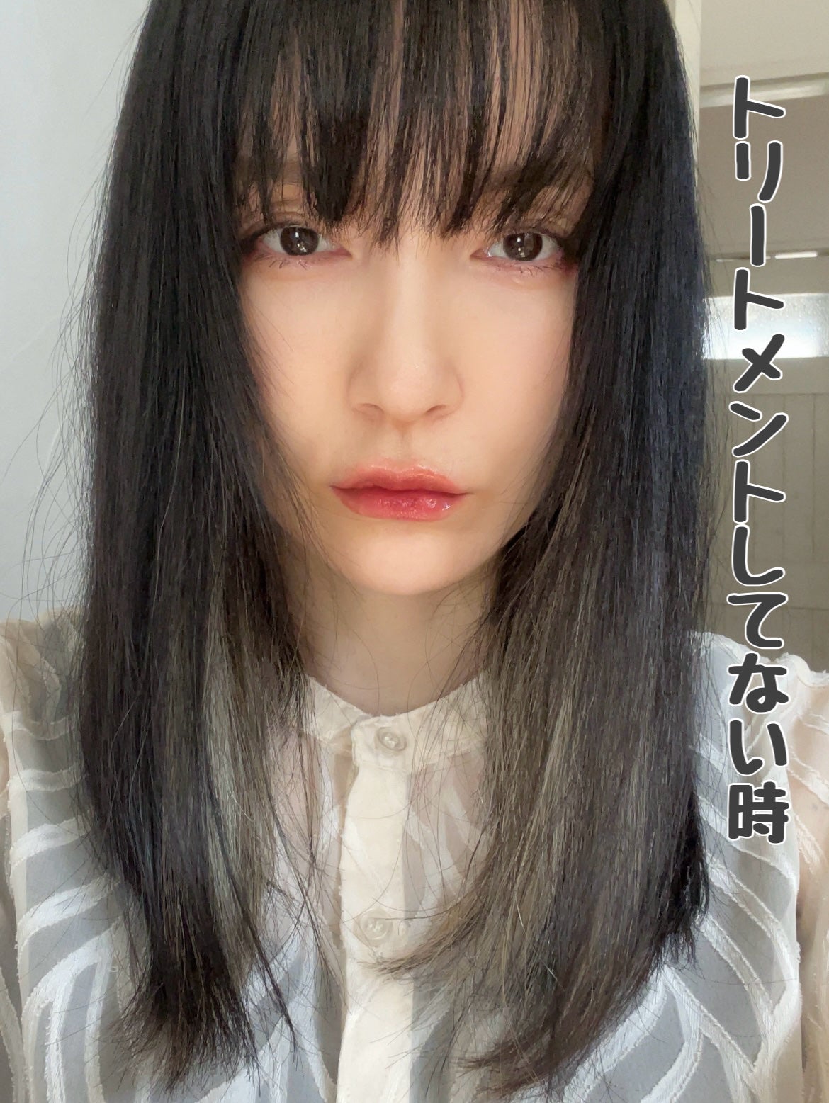 少女 剛毛 ディープダメージトリートメントEX|UNOVEの口コミ - 多毛、剛毛、癖毛、部分的にハイブリーチ3回入ってある私の髪の毛。 by さや🦊美容投稿ある方フォロバ(混合肌/40代後半) | LIPS