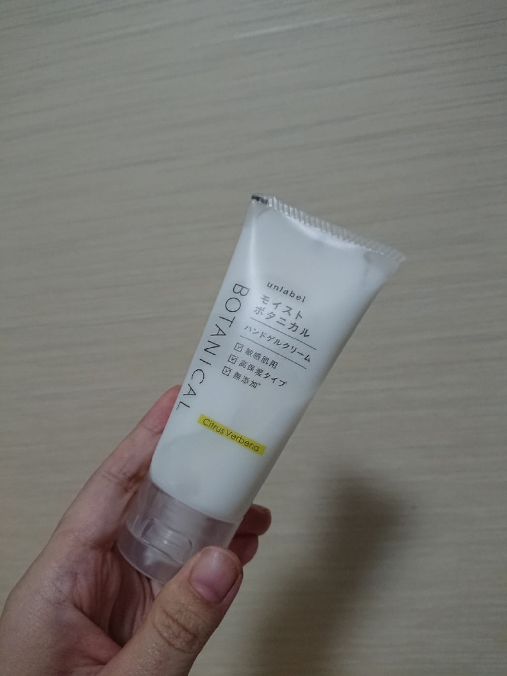 モイストボタニカルハンドゲルクリームシトラスヴァーベナ/unlabel/ハンドクリームを使ったクチコミ（1枚目）