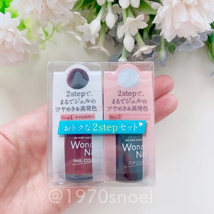 pa ワンダーネイル トップコート/pa nail collective/ネイルトップコートを使ったクチコミ(4枚目)