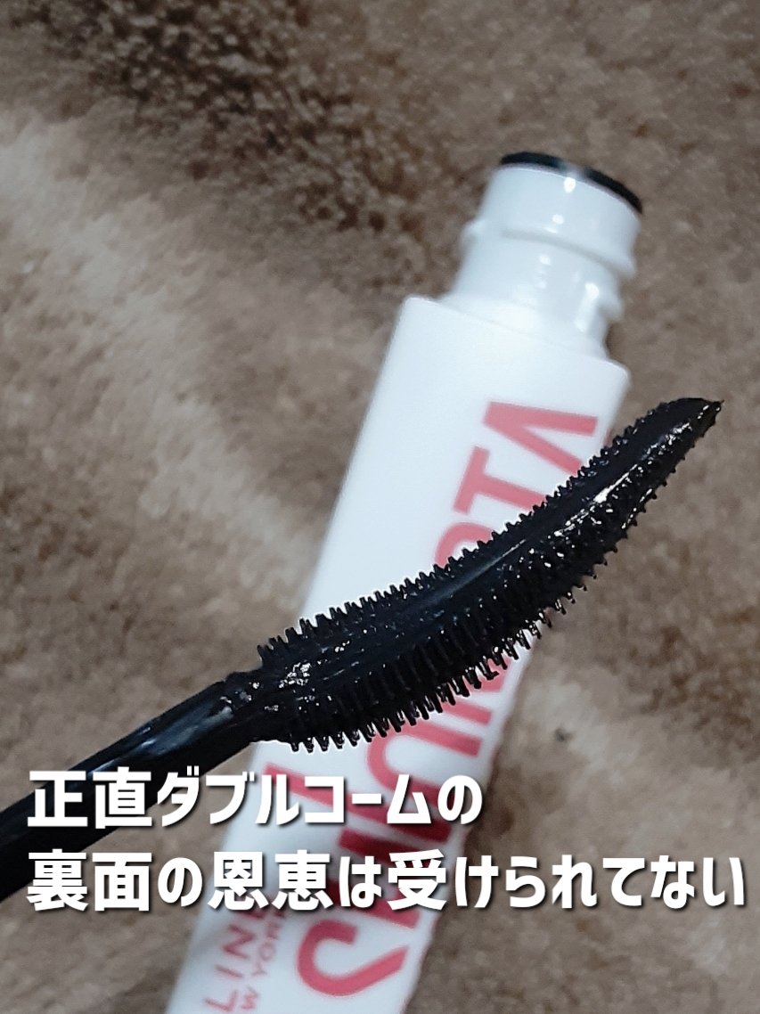 ラッシュニスタ　プライマー/MAYBELLINE NEW YORK/マスカラ下地を使ったクチコミ（2枚目）