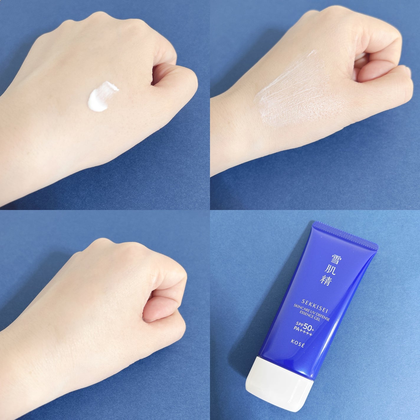 雪肌精 スキンケア UV エッセンス ジェル/雪肌精/日焼け止めジェルを使ったクチコミ(2枚目)