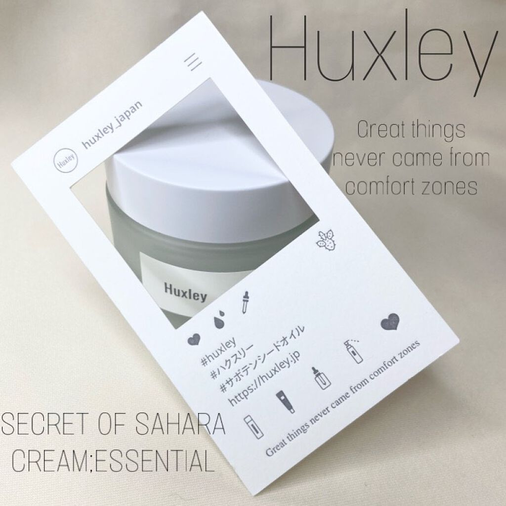 ももをです。


今年最後の投稿になります😊 
（ご挨拶は最後に書きます✏️）


本物のお花の香りに癒される♡
フェイスクリームのご紹介です✨


⚪︎ハクスリー
  クリーム;エッセンシャル


さてこちらのクリームは保湿に重きをおい