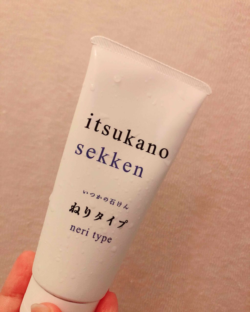いつかの石けん  ねりタイプ/水橋保寿堂製薬/洗顔フォームを使ったクチコミ（1枚目）