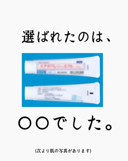 を使ったクチコミ(1枚目)