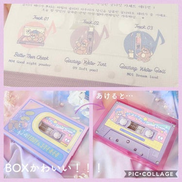 Goodnight Cassette Edition	/rom&nd/メイクアップキットを使ったクチコミ（2枚目）