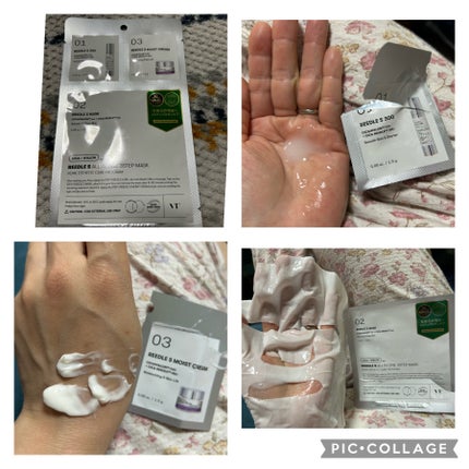 S100&300 リードル トライアルセット/VT/トライアルキットを使ったクチコミ(2枚目)