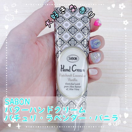 バターハンドクリーム /SABON/ハンドクリームを使ったクチコミ(1枚目)