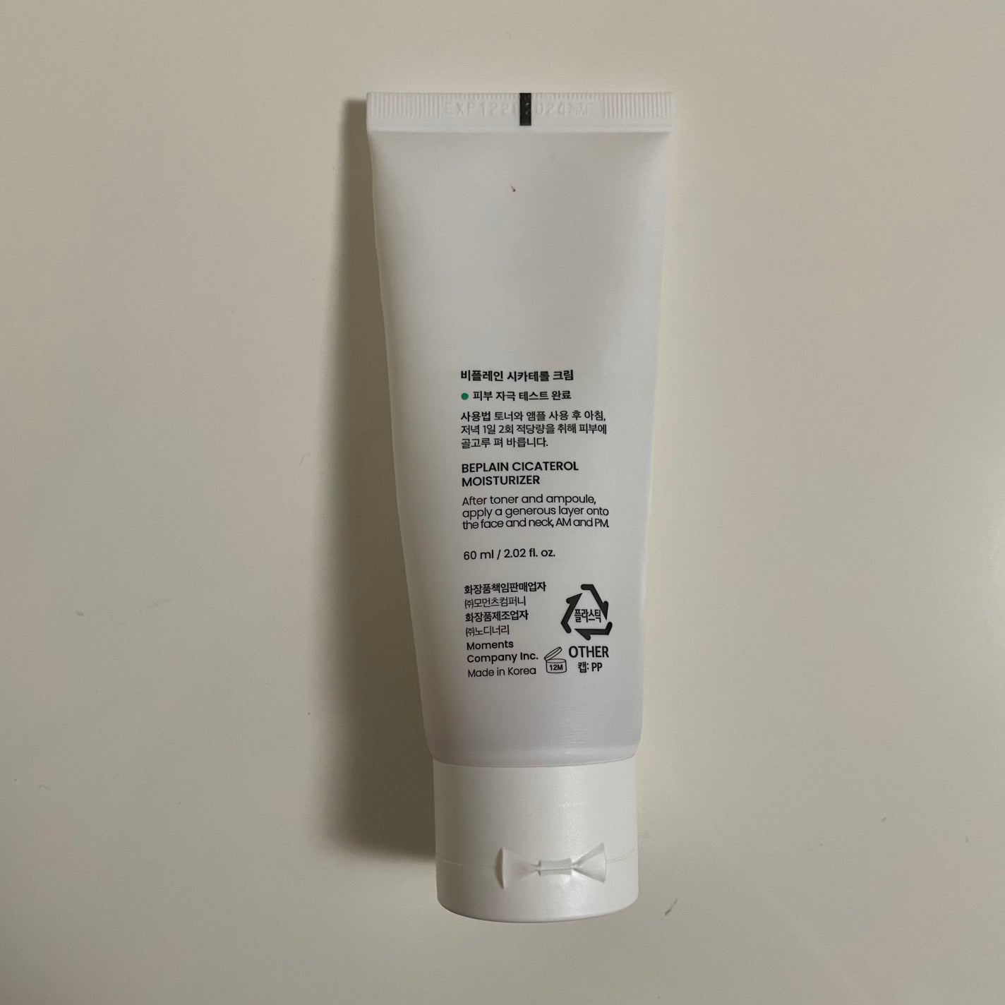 シカテロル美容液/beplain/美容液を使ったクチコミ(3枚目)