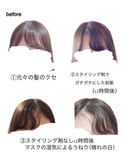 イッシ ヘアパックセラム/ISSHI/ヘアマスク・ヘアパックを使ったクチコミ(1枚目)