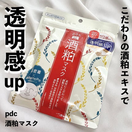ワフードメイド 酒粕マスク/pdc/シートマスク・パックを使ったクチコミ(1枚目)