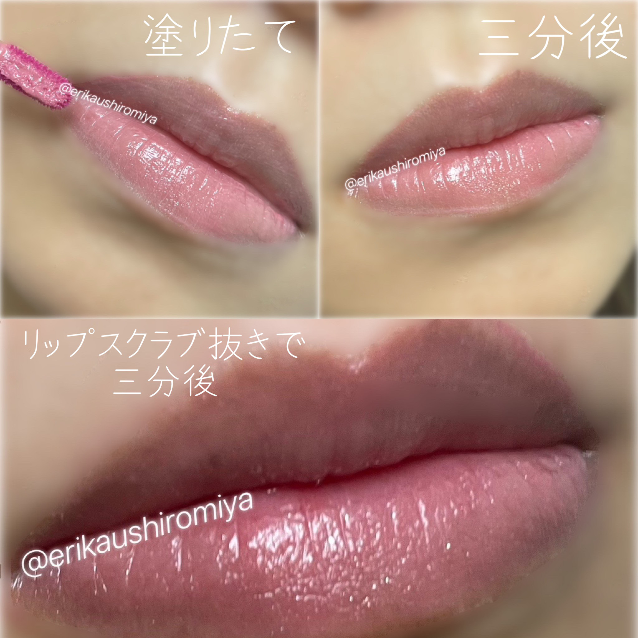 アップトゥーミー　ハグマイリップ　カラーロックプランパー 102 ポピーメロウ（限定色）/up2me/リッププランパーを使ったクチコミ（2枚目）