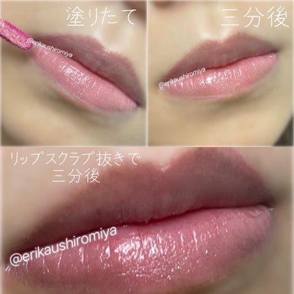 アップトゥーミー ハグマイリップ カラーロックプランパー/up2me/リッププランパーを使ったクチコミ(2枚目)